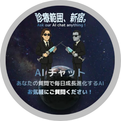 【AIチャット】あなたの質問で毎日成長進化するAIお気軽にご質問ください！